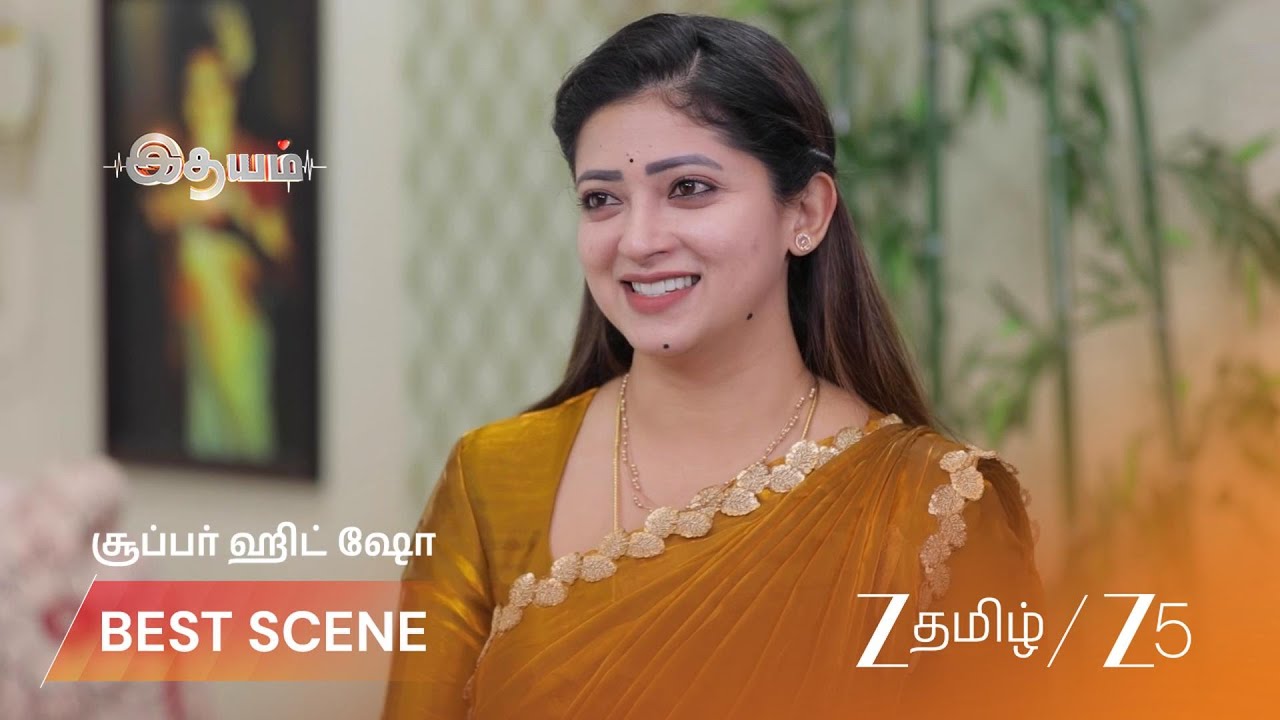 IDHAYAM | பாரதியின் துணிச்சலான பேச்சி