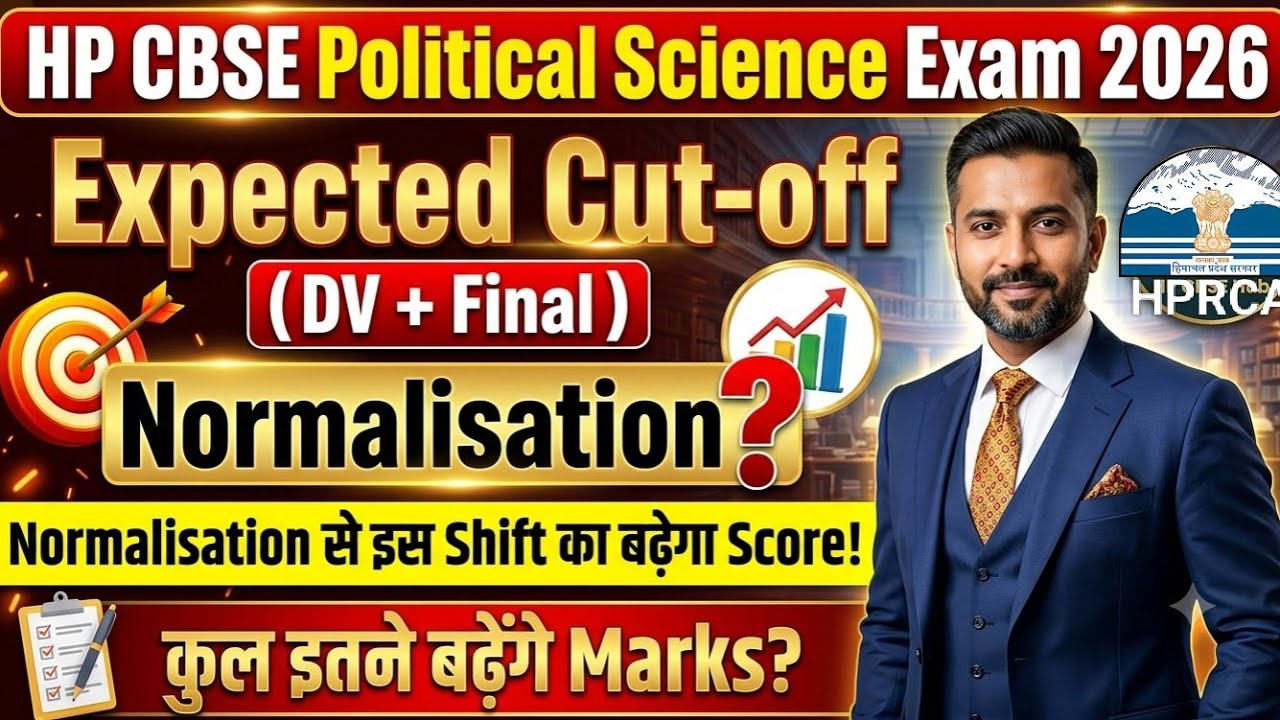 HP CBSE Political Science Exam 2026 | Expected Cut-Off (DV + Final) | Will Normalization Increase...