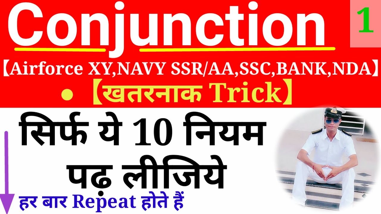 (99) Conjunction part 1 trick based by Ramsir