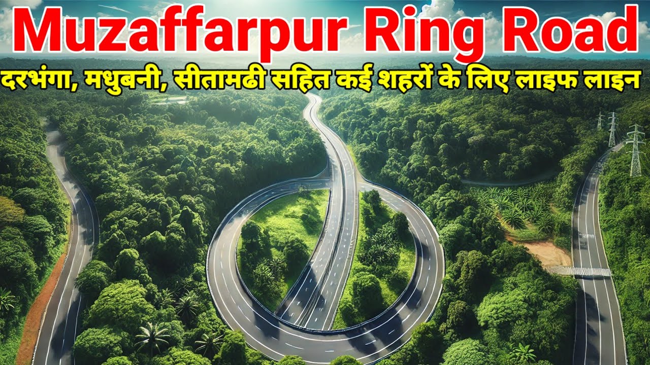Muzaffarpur Ring Road Updates & Muzaffarpur ke sare upcoming projects @AWESOME INFRA PROJECT