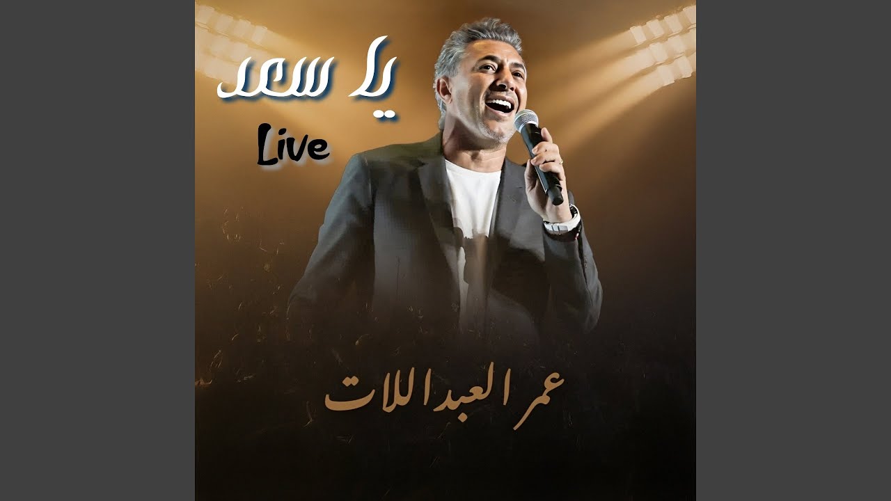Ya Sa3d (Live)