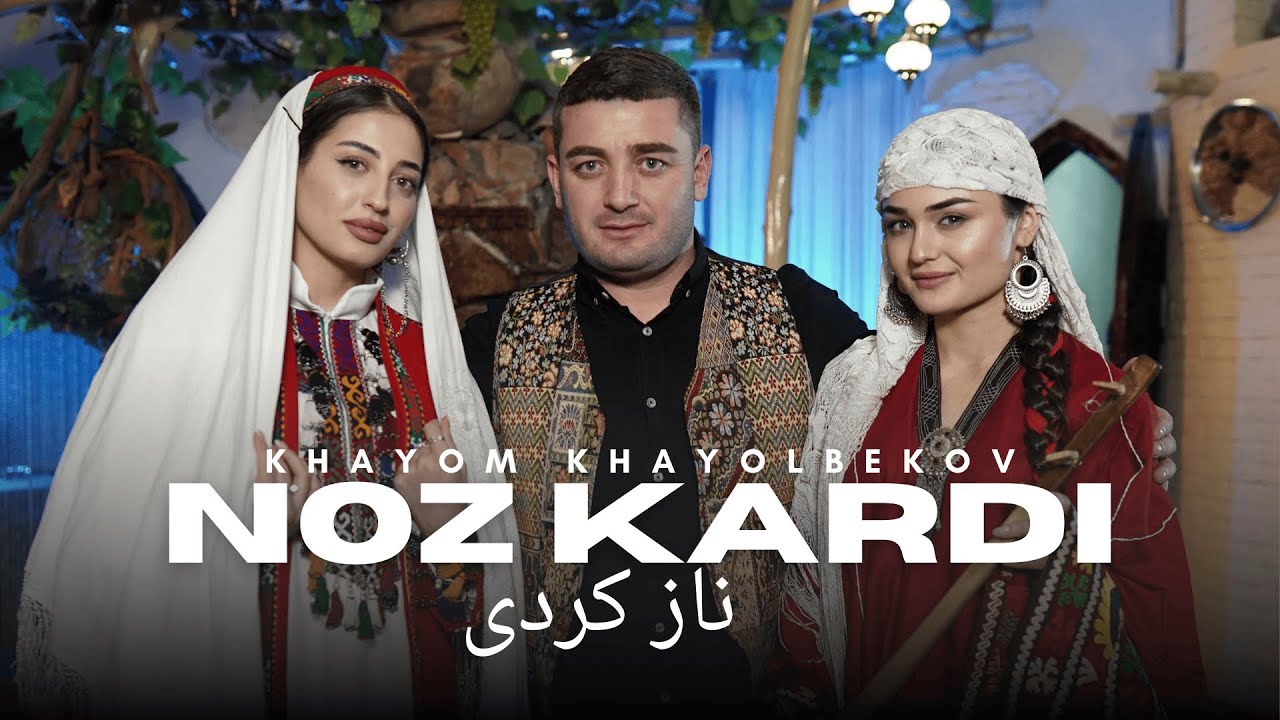 Khayom Khayolbekov - Noz Kardi | Хайём Хаёлбеков - Ноз Карди (Official Video)