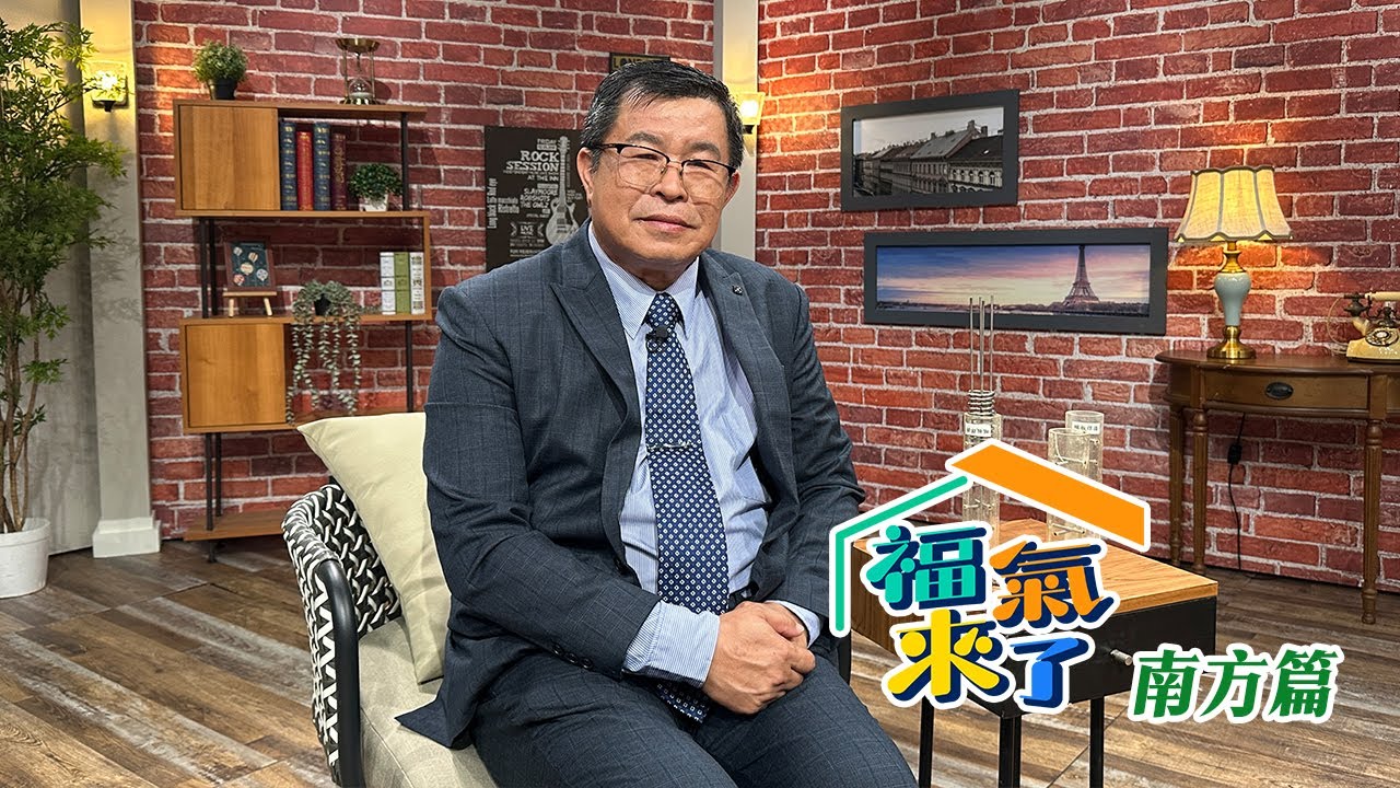 管椿新工法 改良為傳承 X 李勝男｜南方影響力｜《福氣來了-南方篇》EP17