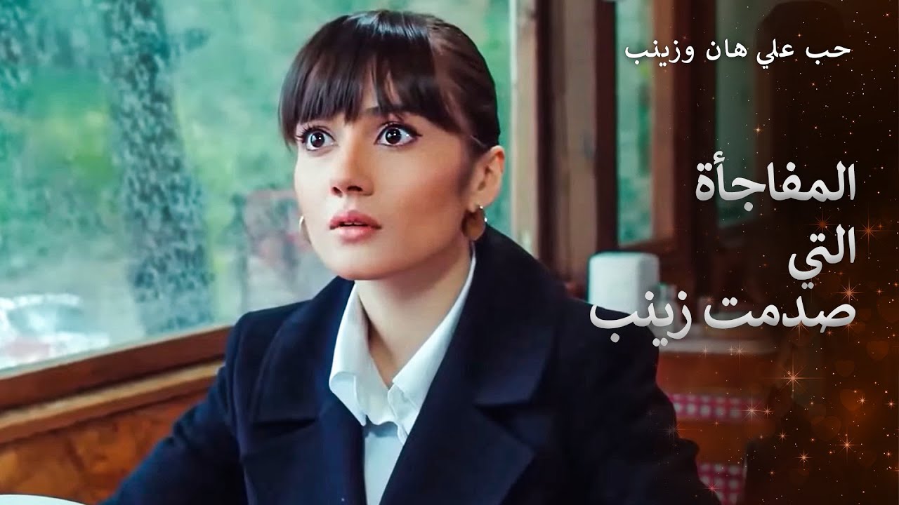 ماذا أفعل، لا أستطيع أن أبتعد عنك أبداً
