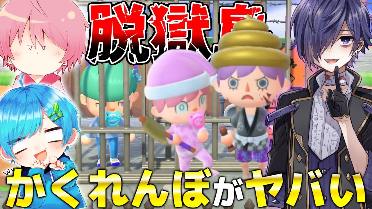 【あつ森】ゆきむらとてるとくんの3人で