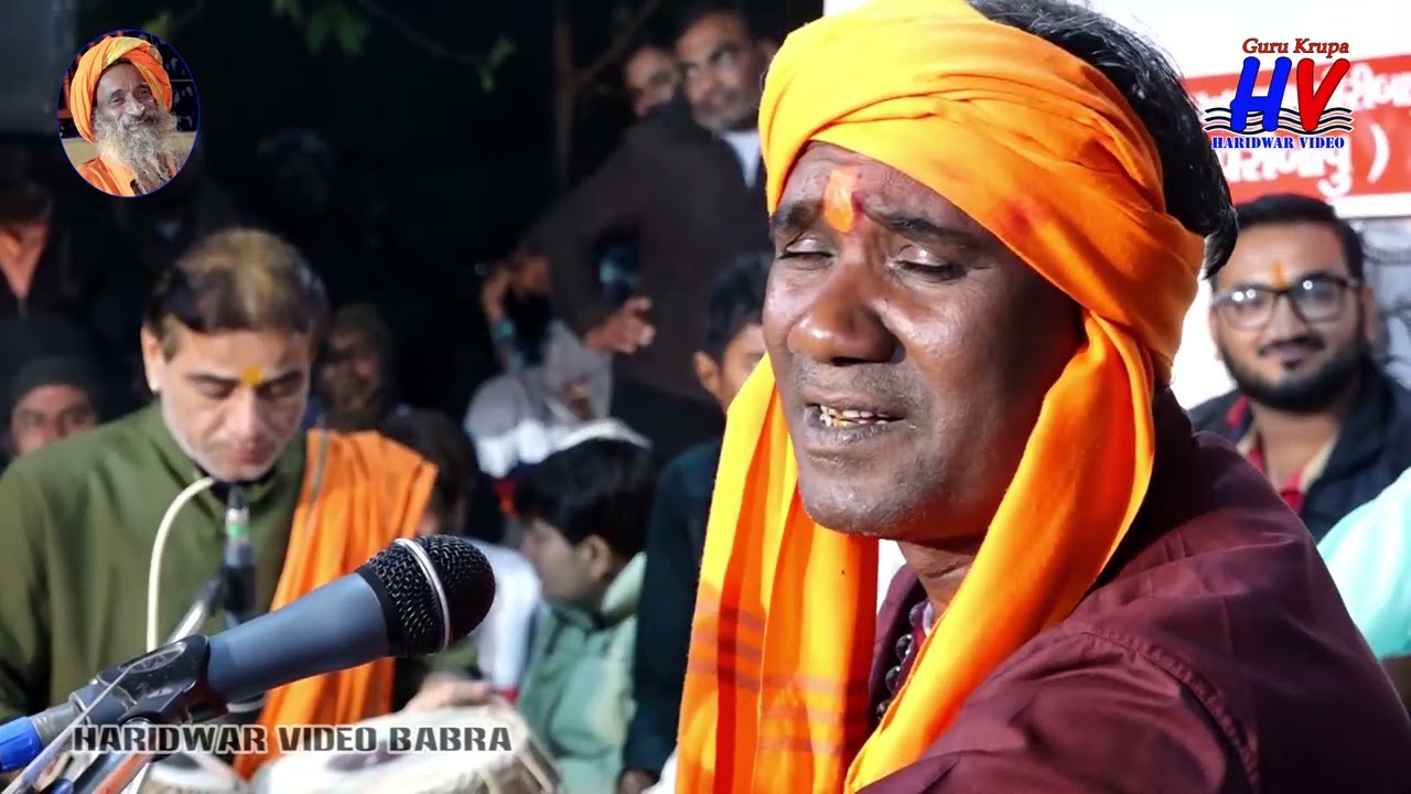 Jo Aashik Mast Fakiri Ke Ramdasji Gondaliya Punam Santvani Laturiya