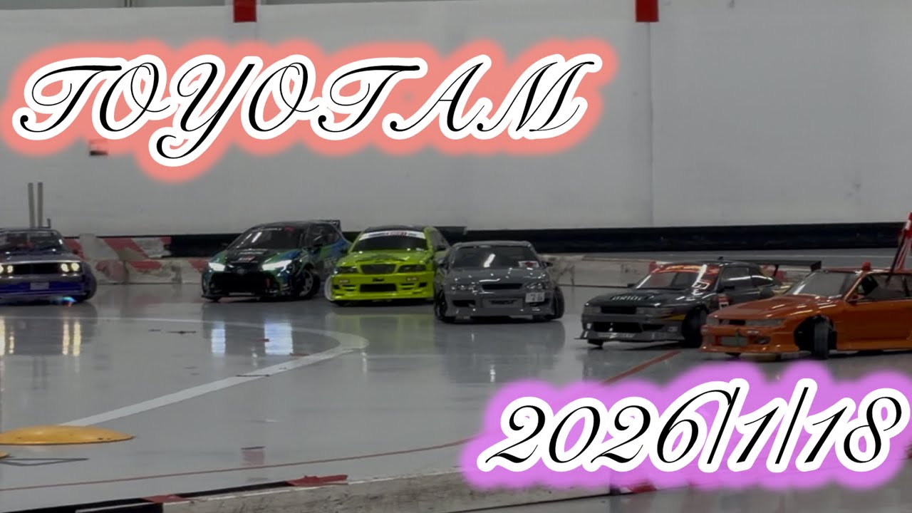 タムタム豊橋 走行動画 ① 2026/1/18