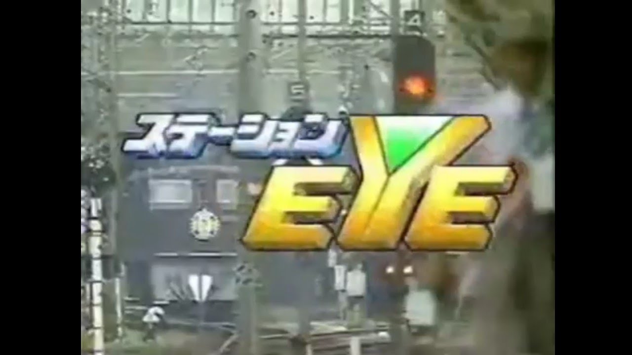 ANN Evening News Intros Compilation (Before 2003)