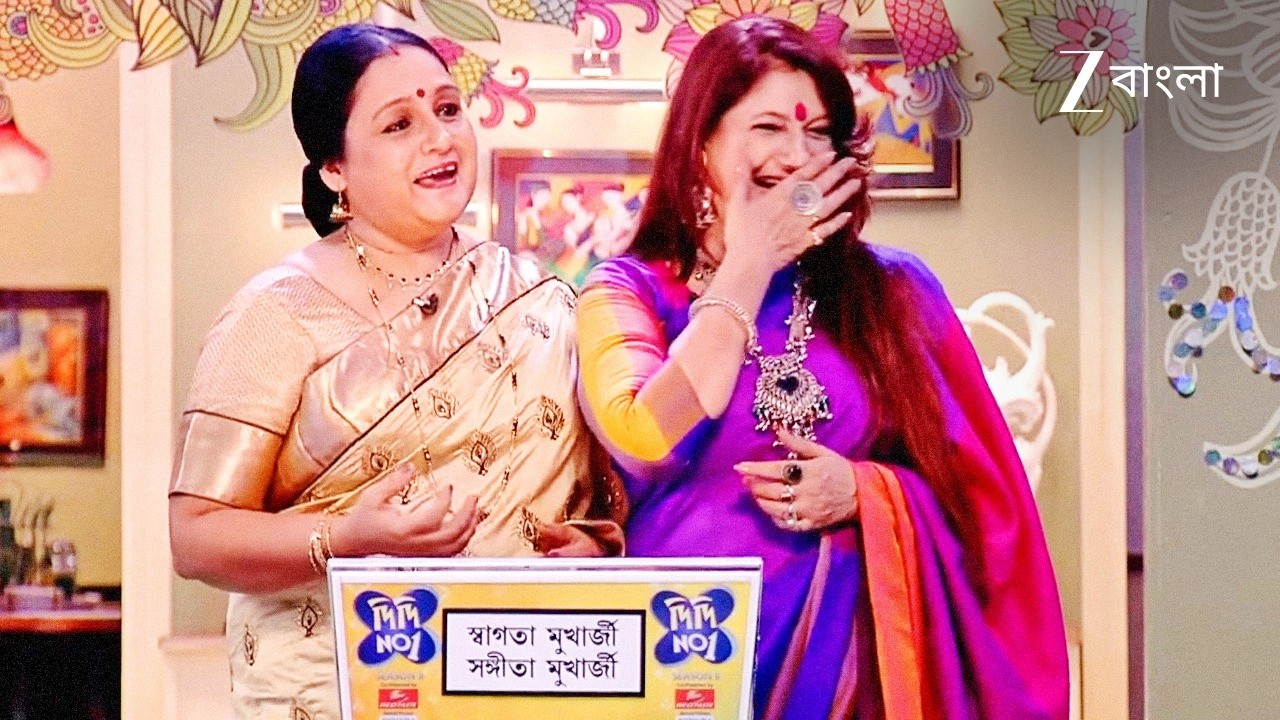 দিদির সাথে কি খুব দুস্টুমি করে স্বাগতা? | Didi No 1 Season 8 | Full Ep 230 | Zee Bangla