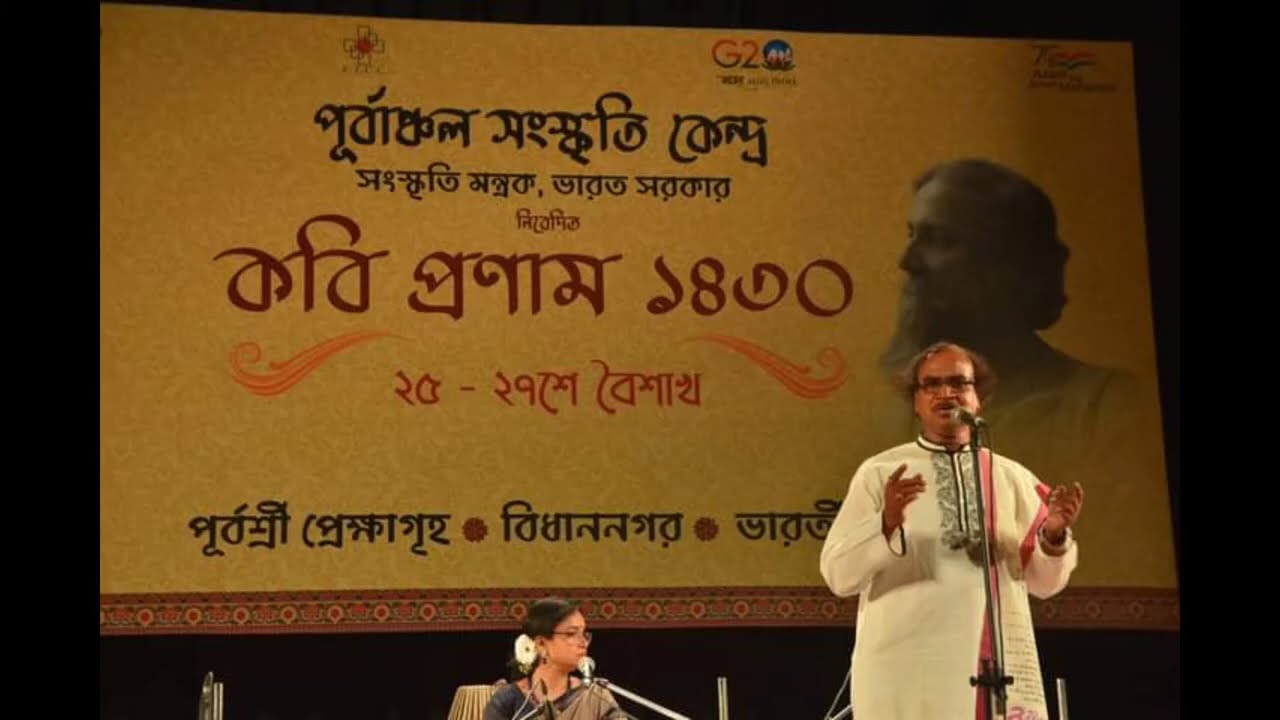 Eastern Zonal Cultural Centre, Kolkata Ministry of Culture, Government of India celebrated 162nd