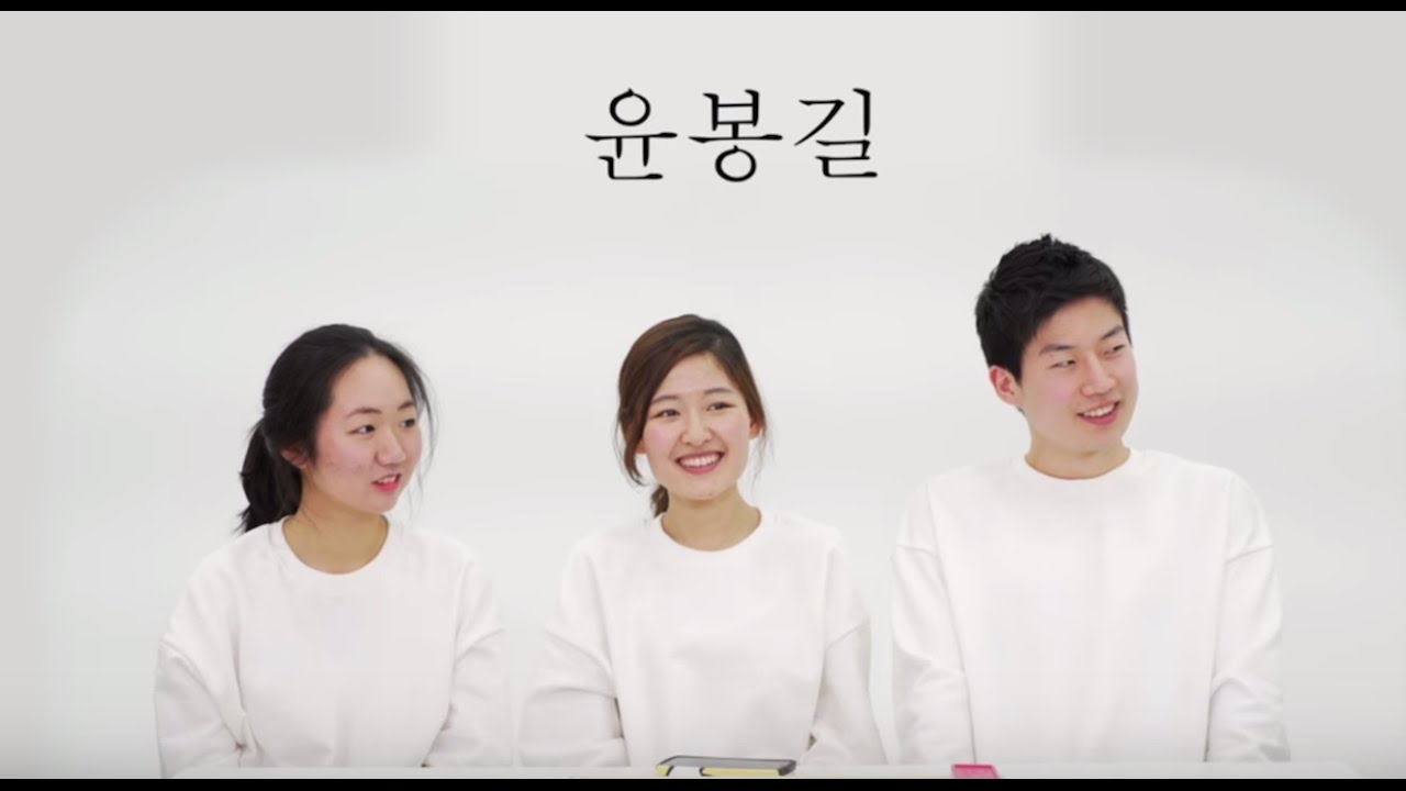 한국의 역사를 일본, 중국은 어떻게 배울까?