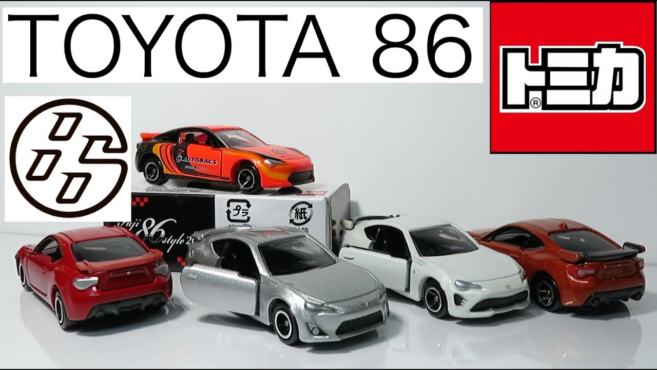 ミニカー開けてみた トヨタ初代86のトミカ