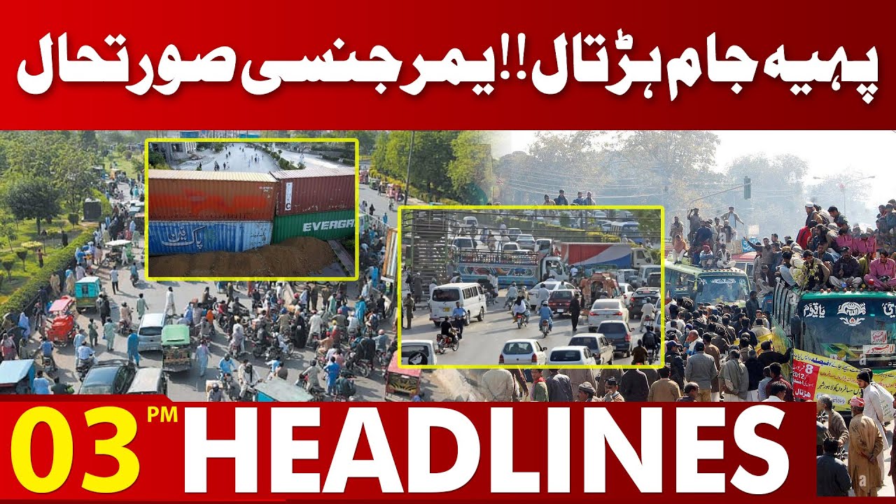 Massive Strike Erupts | Emergency Situation Imposed | Security High Alert | 03 PM Headlines
