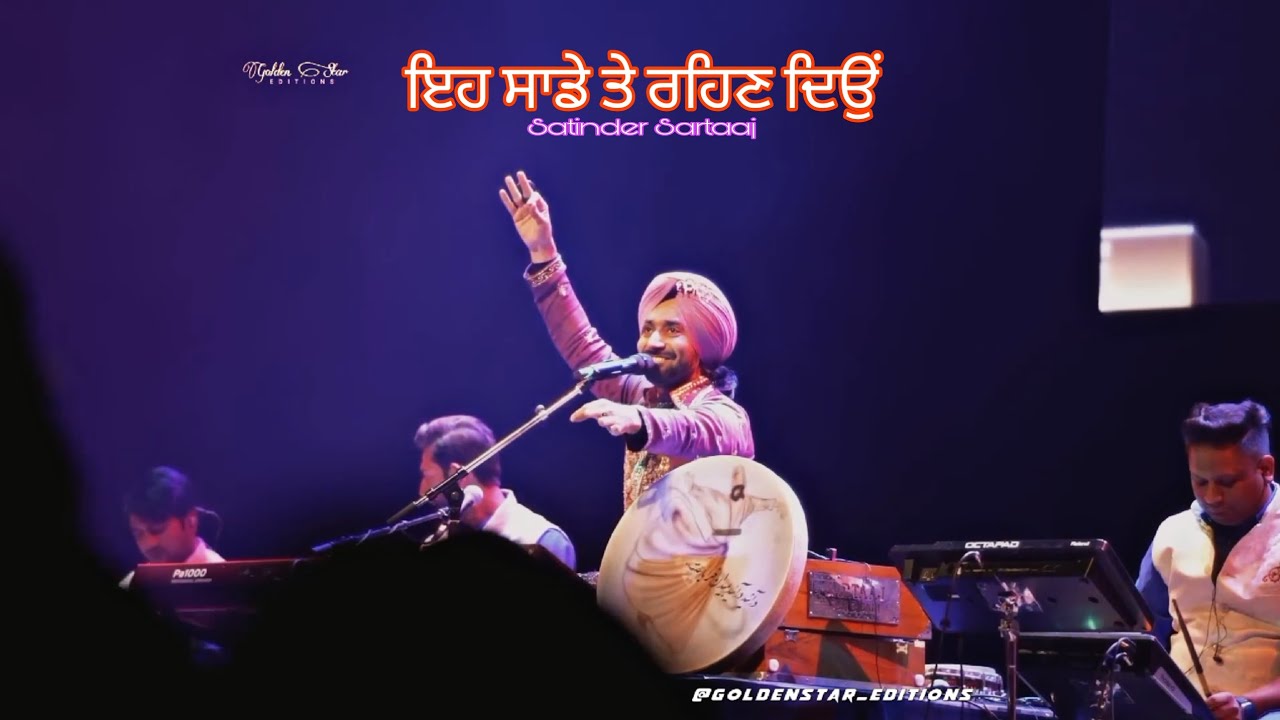 Eh sade te rehan deo | satinder sartaaj | punjabi song | sartaajlive