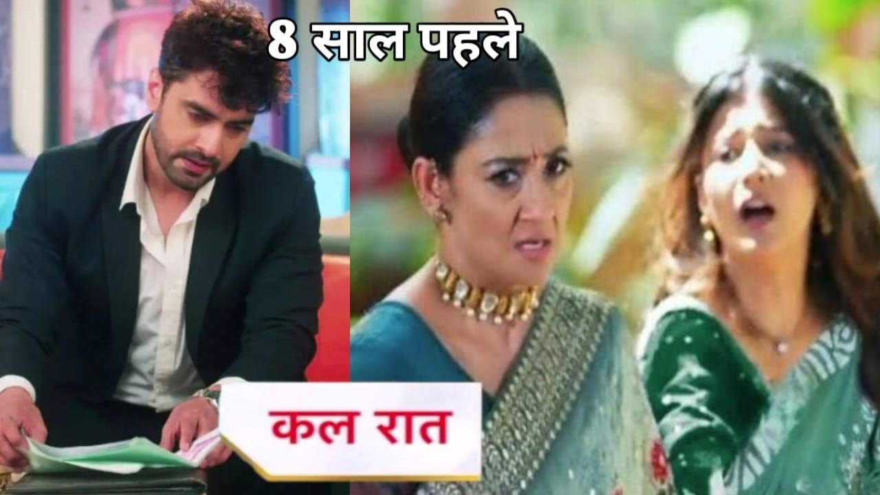 8 साल पहले धक्के मार कर Abhira Vani को Vidiya ने निकला था घर से बाहर Arman ने Divorse पर sing| YRKKH