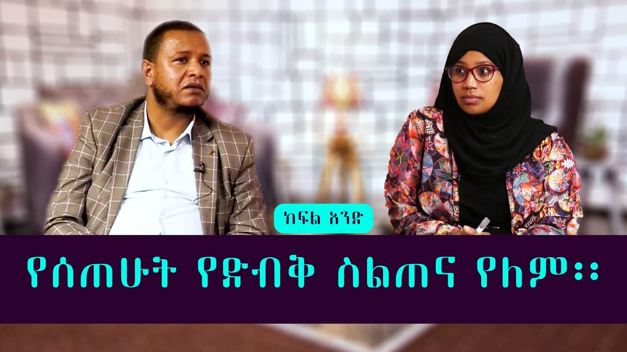 የሰጠሁት የድብቅ ስልጠና የለም፡፡