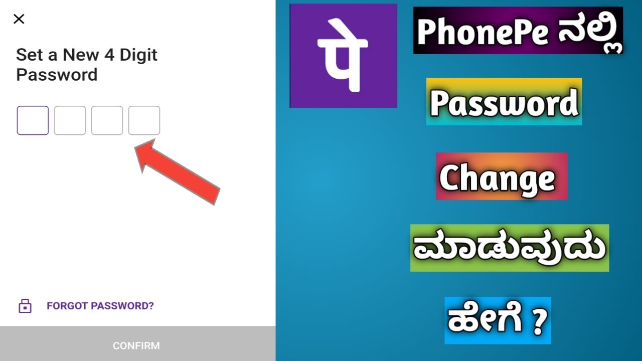 How To Change PhonePe  Password | PhonePe Password Change | In Kannada ||