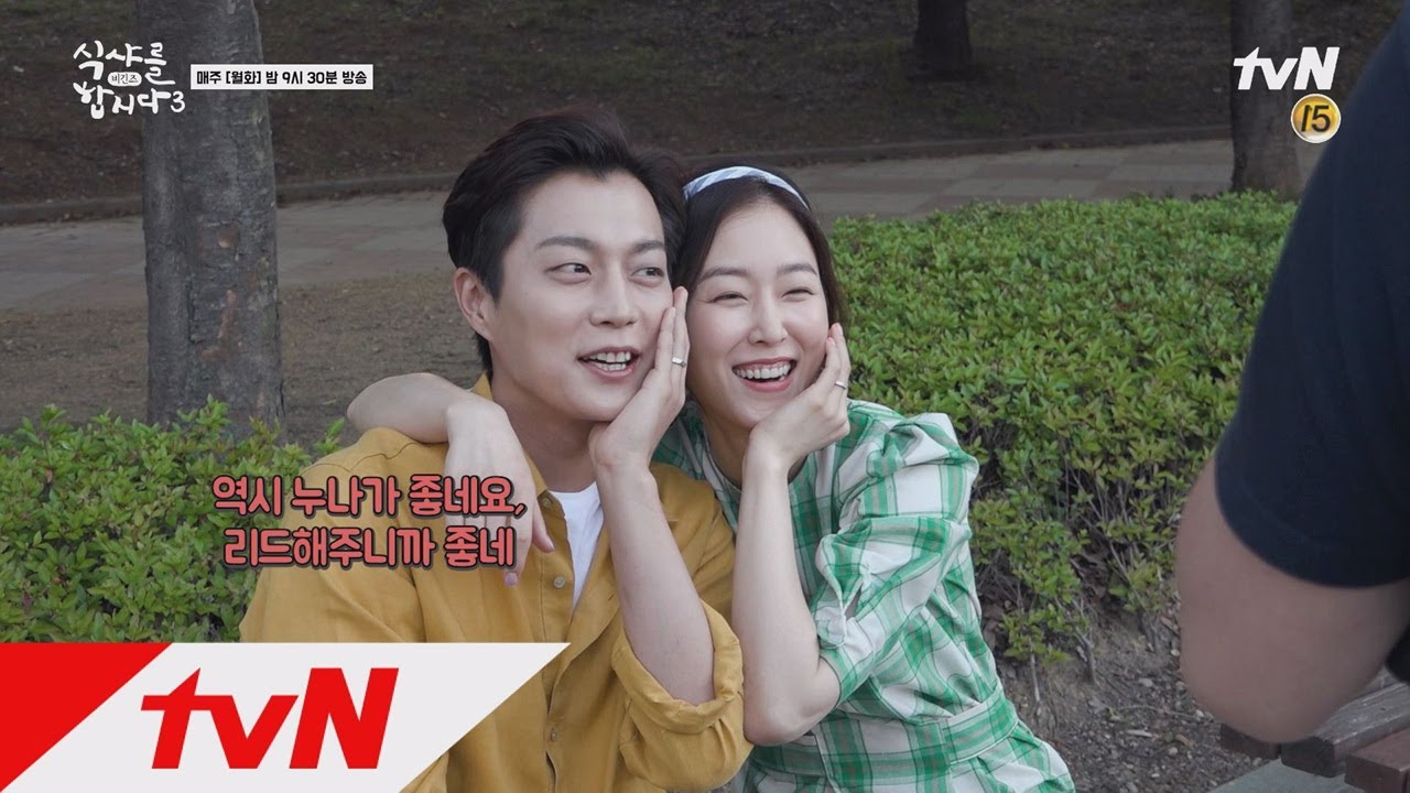 [메이킹] 오! 서현진 식샤 촬영장에 또 등장해영~ (ft.백구커플) 식샤를 합시다3 2화
