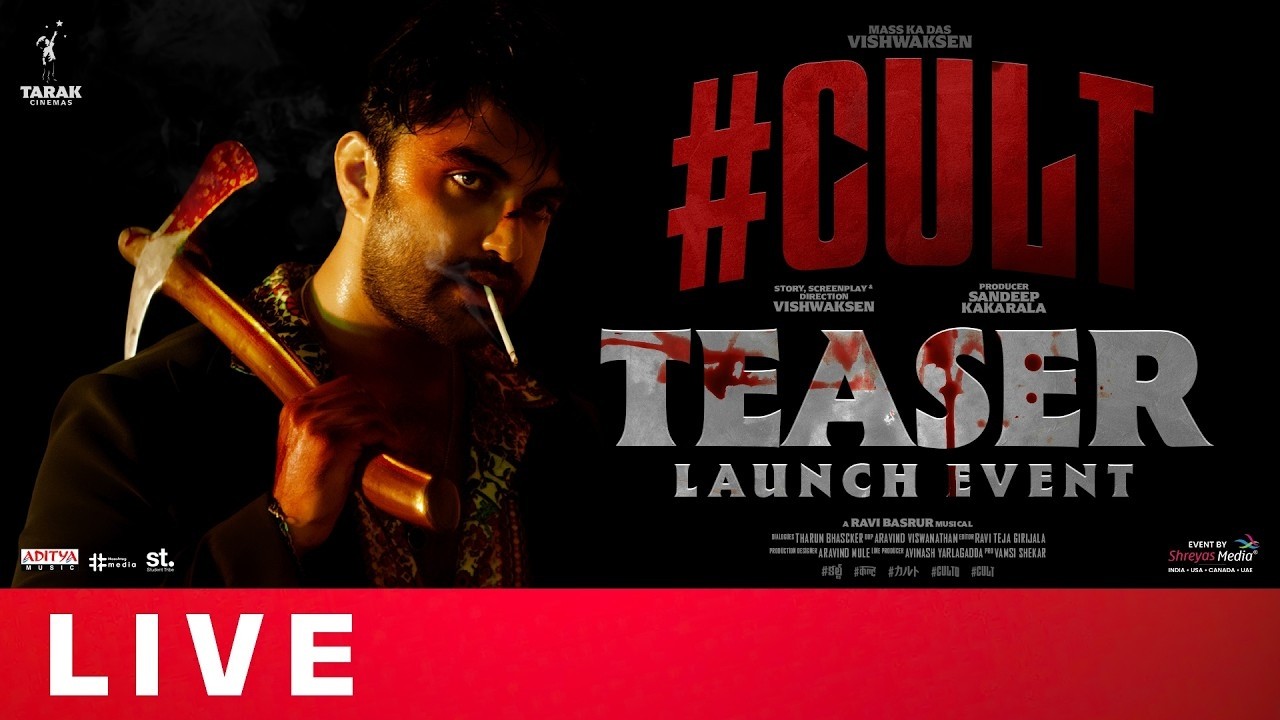 LIVE : Cult Teaser Launch Event Live | Vishwak Sen | Tharun Bhascker | Ravi Basrur | Filmibeat