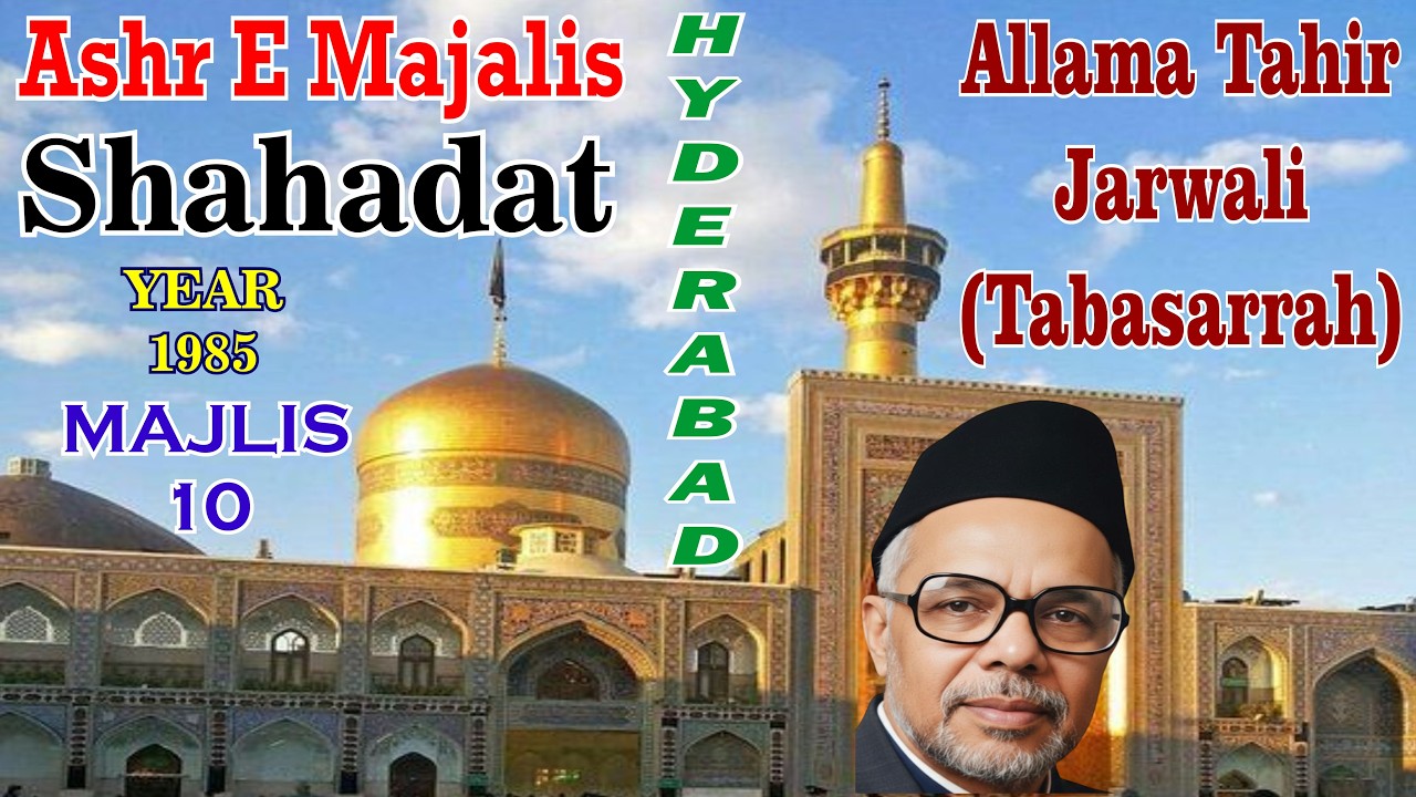 Allama Tahir Jarwali (Tabasarrah) | Majlis 10 | Shahadat | Hyderabad - 1985