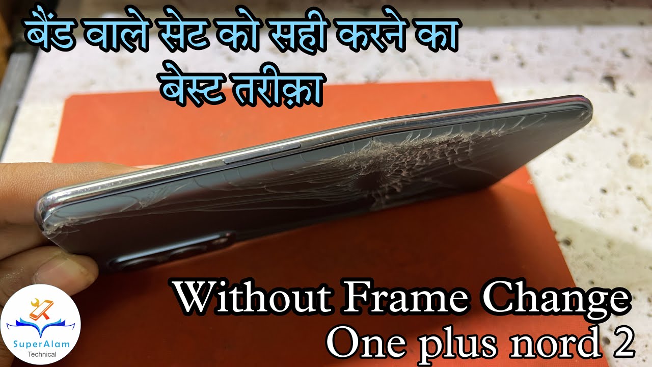 बैंड वाले सेट को सही करने का बेस्ट तरीका || without Frame Change बैंड कैसे निकाले