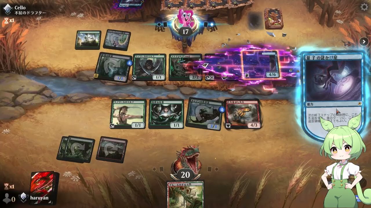 １話「カードは奪った」【MTGA】