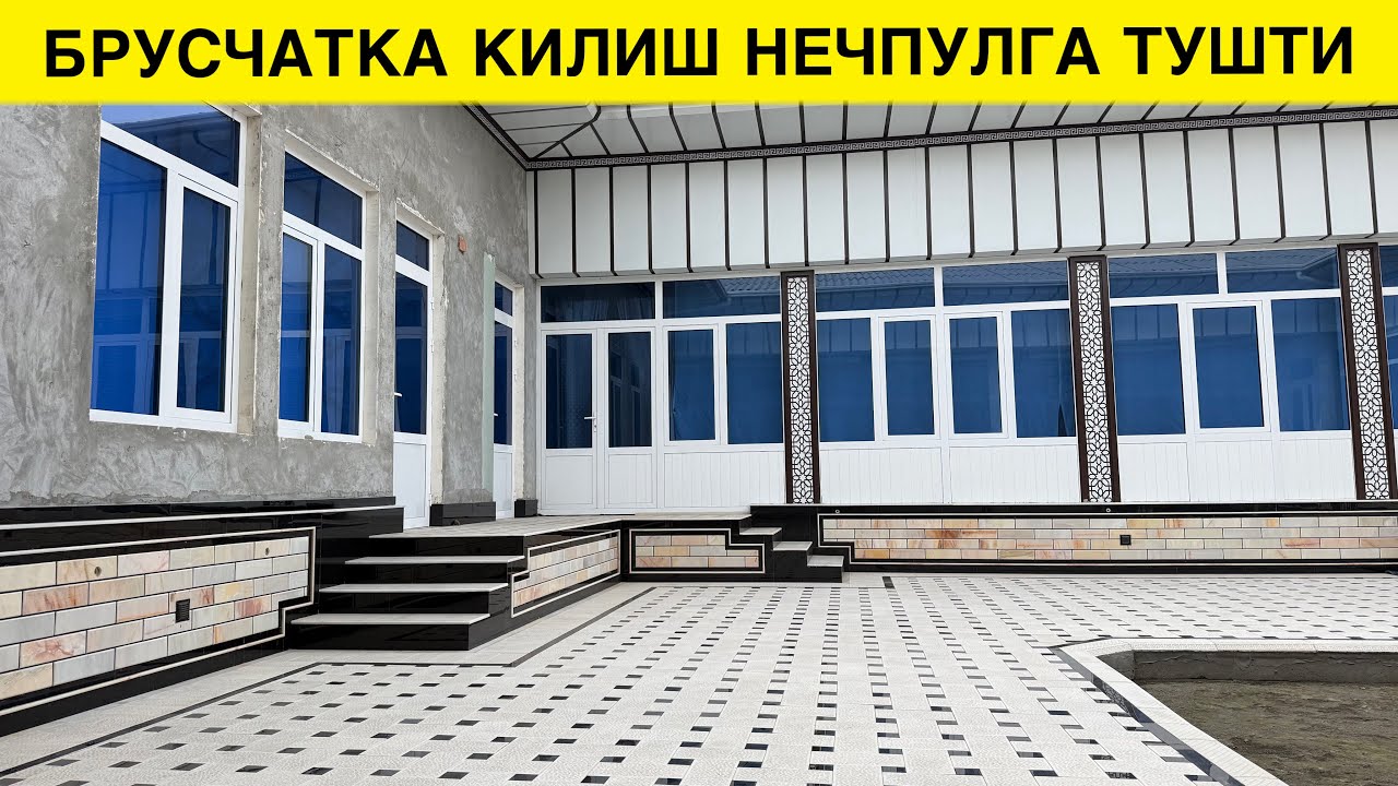 160 Кв БРУСЧАТКА КИЛИШ НЕЧПУЛГА ТУШТИ 2026 ЙИЛДА