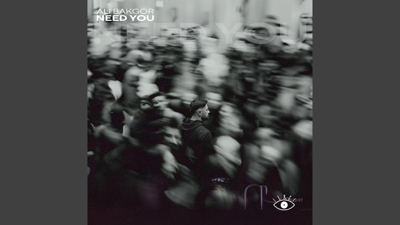 Need You