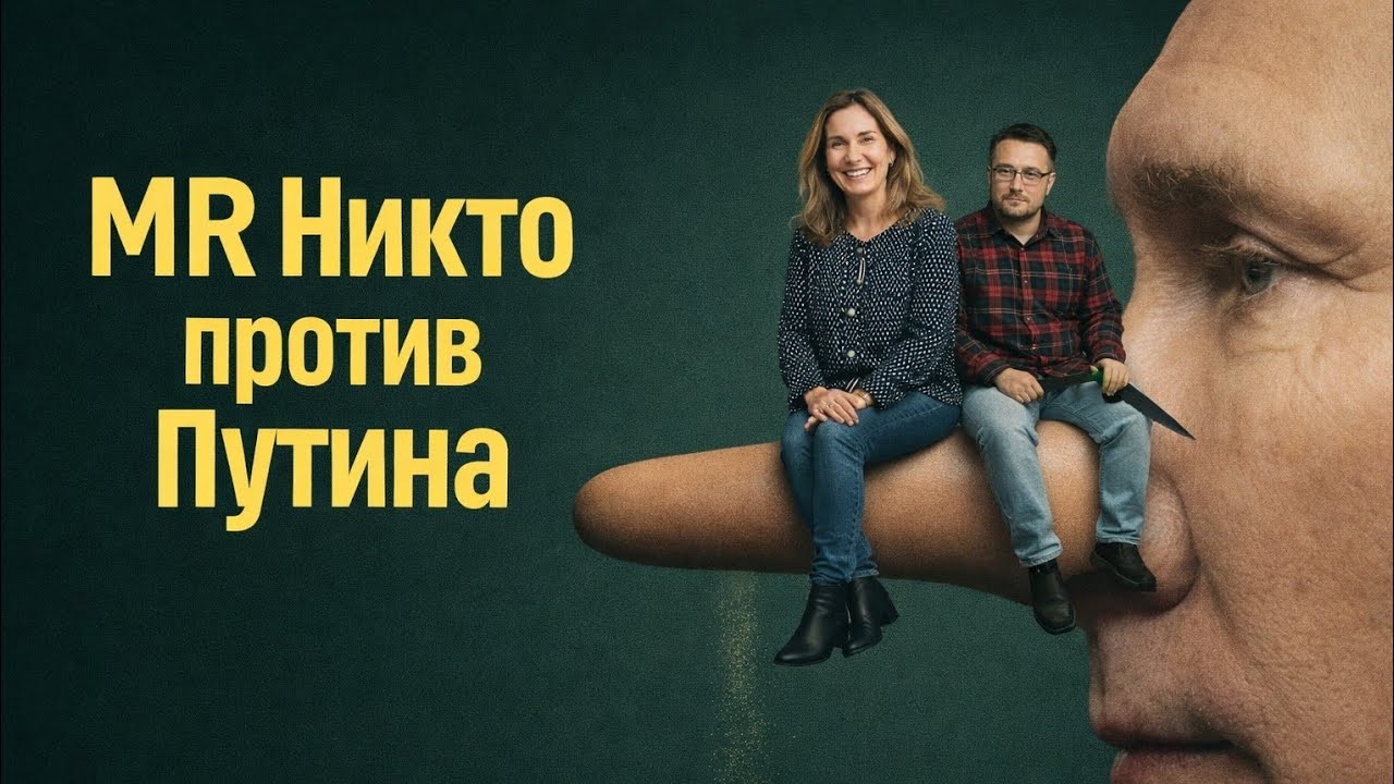 После этого фильма у меня исчезли иллюзии о России | Оскар за реальность