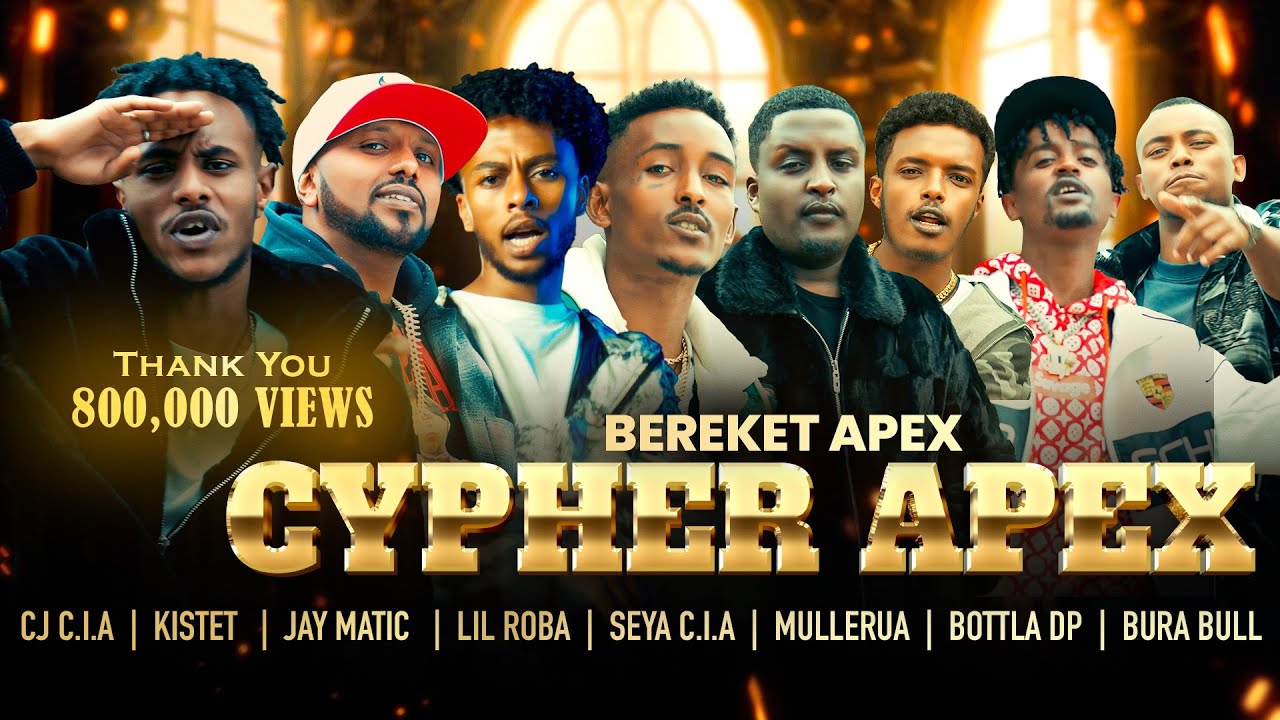Bereket Apex - Cypher Apex Vol 1 | New Ethiopian Music 2025 (Official Video)
