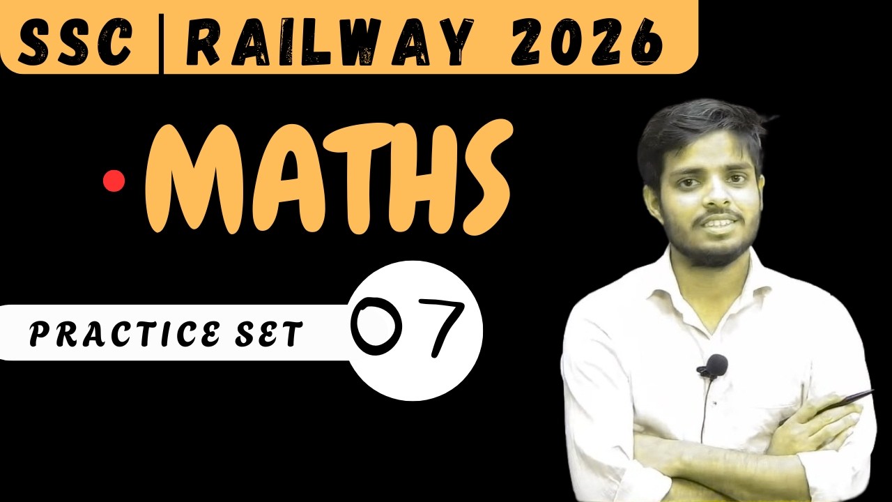 MATHS PRACTICE SET 07 | SSC, RAILWAY 2026 |  सवाल यहीं से छपेगा  | NEW PATTERN