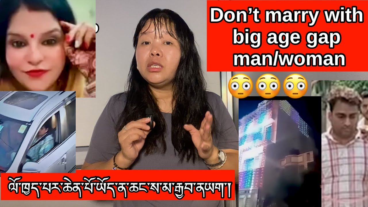 Don’t marry with Big age gap Man/Woman😳😳#tibetanvolgger #tibetanyoutuber #bawalhamo 