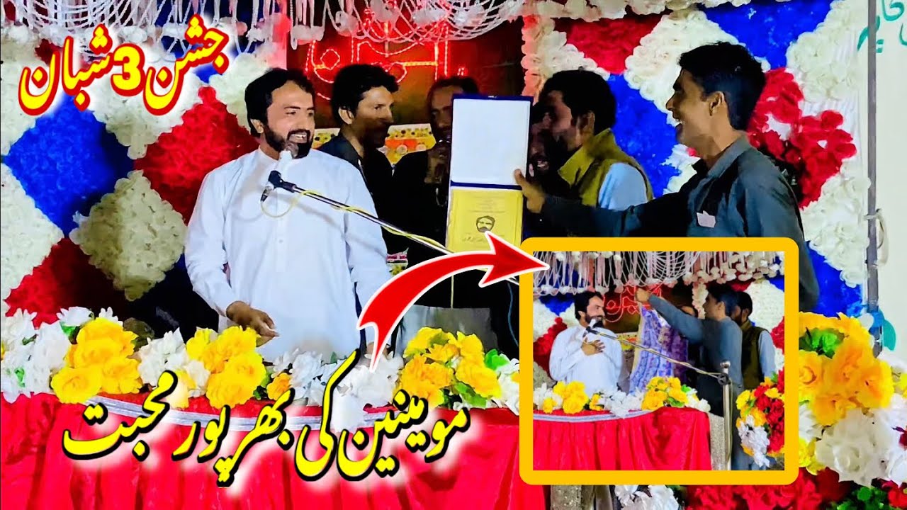 3 Shaban Jashan  Pak 😍 Momenin Key Bhar Por Muhabat 💯