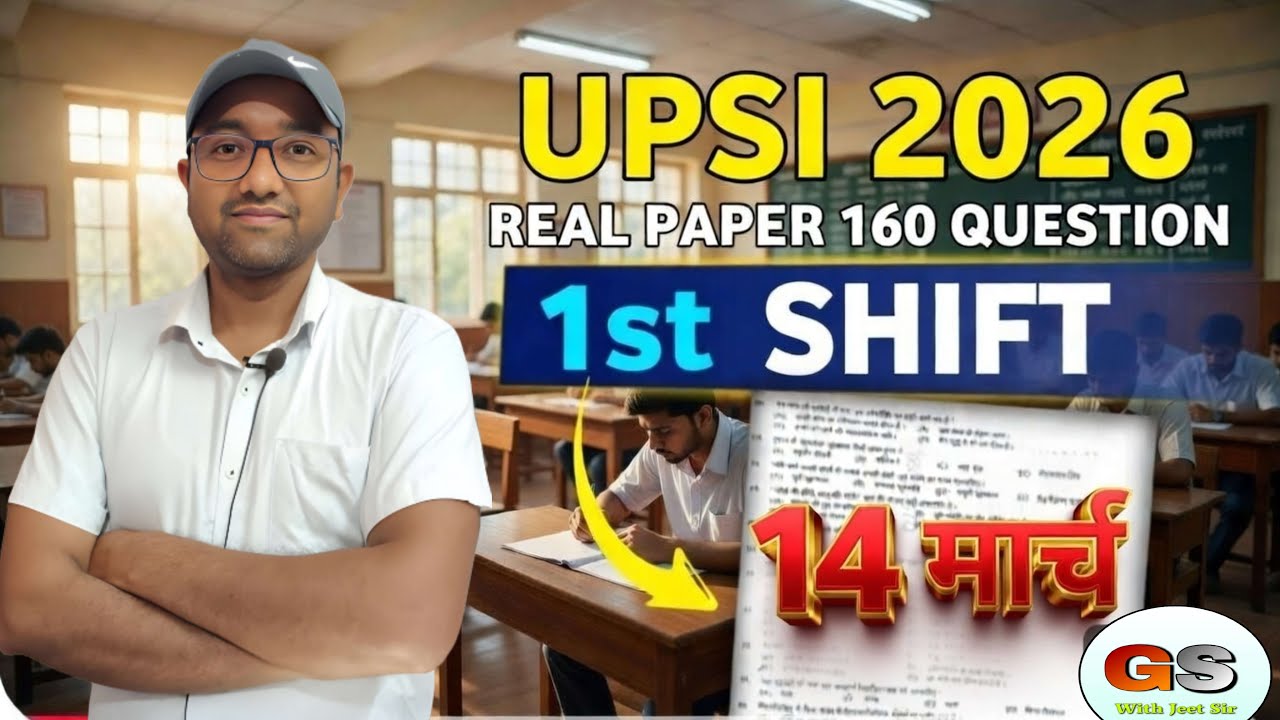 UPSI EXAM PAPER ANALYSIS 2026 UPSI EXAM 14 MARCH 2026 SHIFT-1 ANSWER KEY EXPECTED CUT OFF #upsi2026