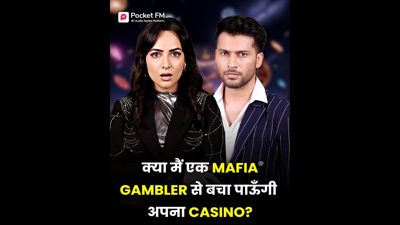 क्यों मैंने अपने Naukar को बनाया शहर का  Bada Gambler? | Episode 01 - 04
