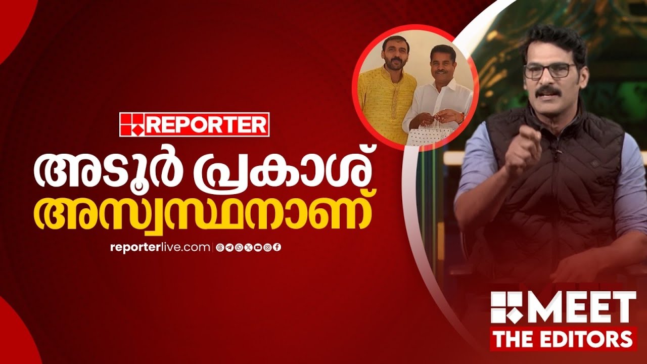 'അടൂർ പ്രകാശിനെ പിന്തുണയ്ക്കാൻ കോൺഗ്രസ് നേതാക്കൾ തയ്യാറല്ല' | P R Sunil