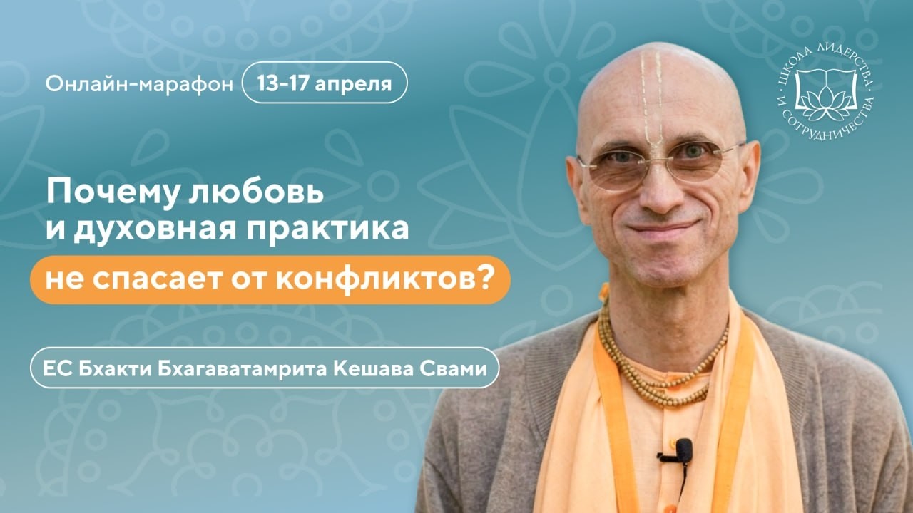 Бхакти Бхагаватамрита Кешава Свами 