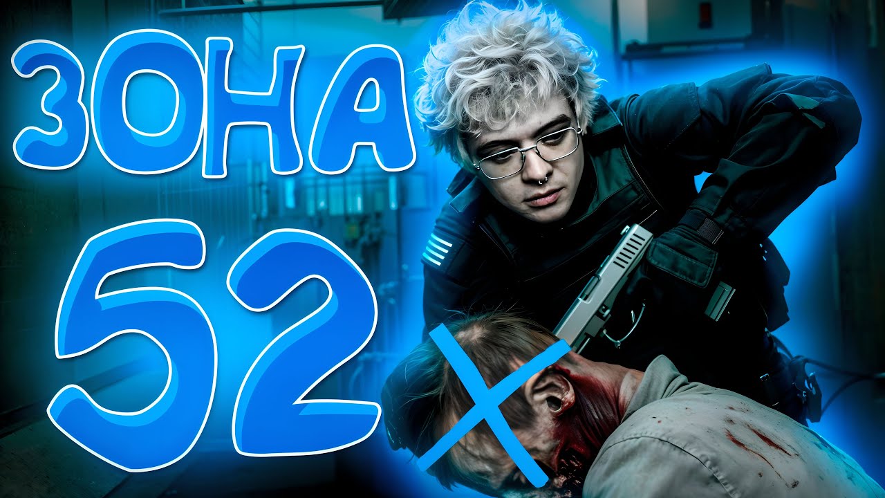 ДЕНЖЕР ЛЕХА УНИЧТОЖАЕТ ЗОМБИ В QUARANTINE ZONE: THE LAST CHECK (ЧАСТЬ 3)