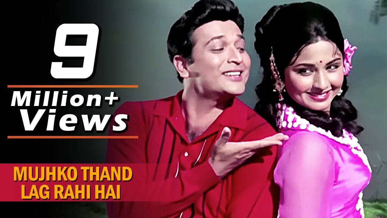 Mujhko Thand Lag Rahi Hai - Leena Chandavarkar, Biswajeet, Main Sundar Hoon Song (duet)