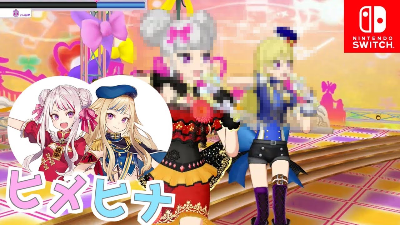 プリパラでVTuberのヒメヒナっぽいキャラを作りたかったんだ【Switch版プリパラ プレイ動画】