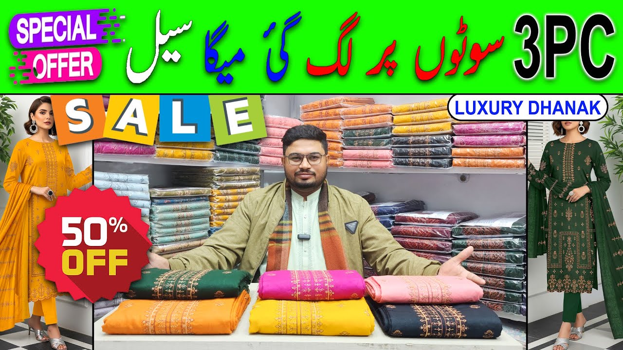 Dhanak 3PC Luxury Collection 2025 ✨ | Premium Winter Ladies Suits | Wholesale Price & Designs