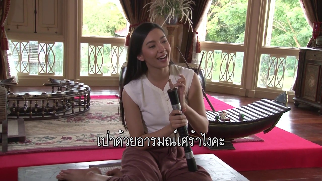 ตะลุยกองถ่าย | ปี่แก้วนางหงส์ (เบลล่าเป่าปี่โหยหวน) | 23-11-61