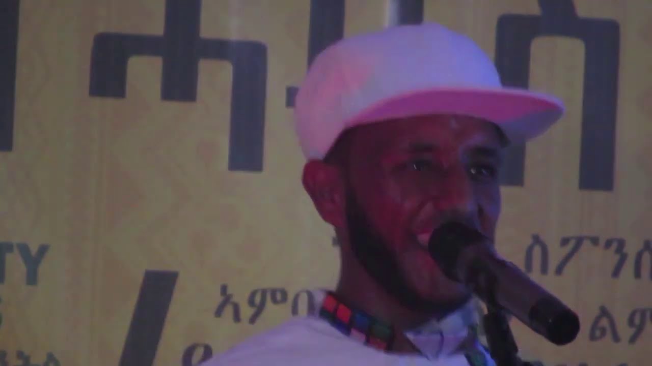 Milaw Tesfay - Tikurye Tikurye | ጥቁርየ ጥቁርየ  ኣብ ኮንሰርት ሓዱሽ ዓመት ዘዝየሞ ዜማ  2020
