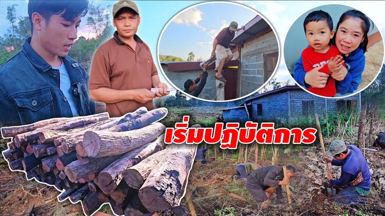 มอบน้องเมฆให้ทำภารกิจต่อ EP แรก 8 มีนาคม ค.ศ. 2026