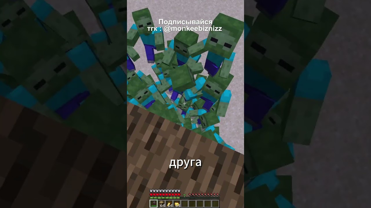 ХАРДКОРНЫЙ ЗОМБИ АПОКАЛИПСИС в #майнкрафт | Enhanced Hordes