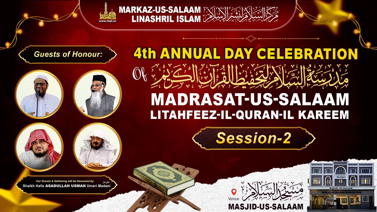Live - 4th HIFZ Annual Day Celebration of MADRASAT-US-SALAAM | MSLI | Masjid-us-Salaam, Chennai