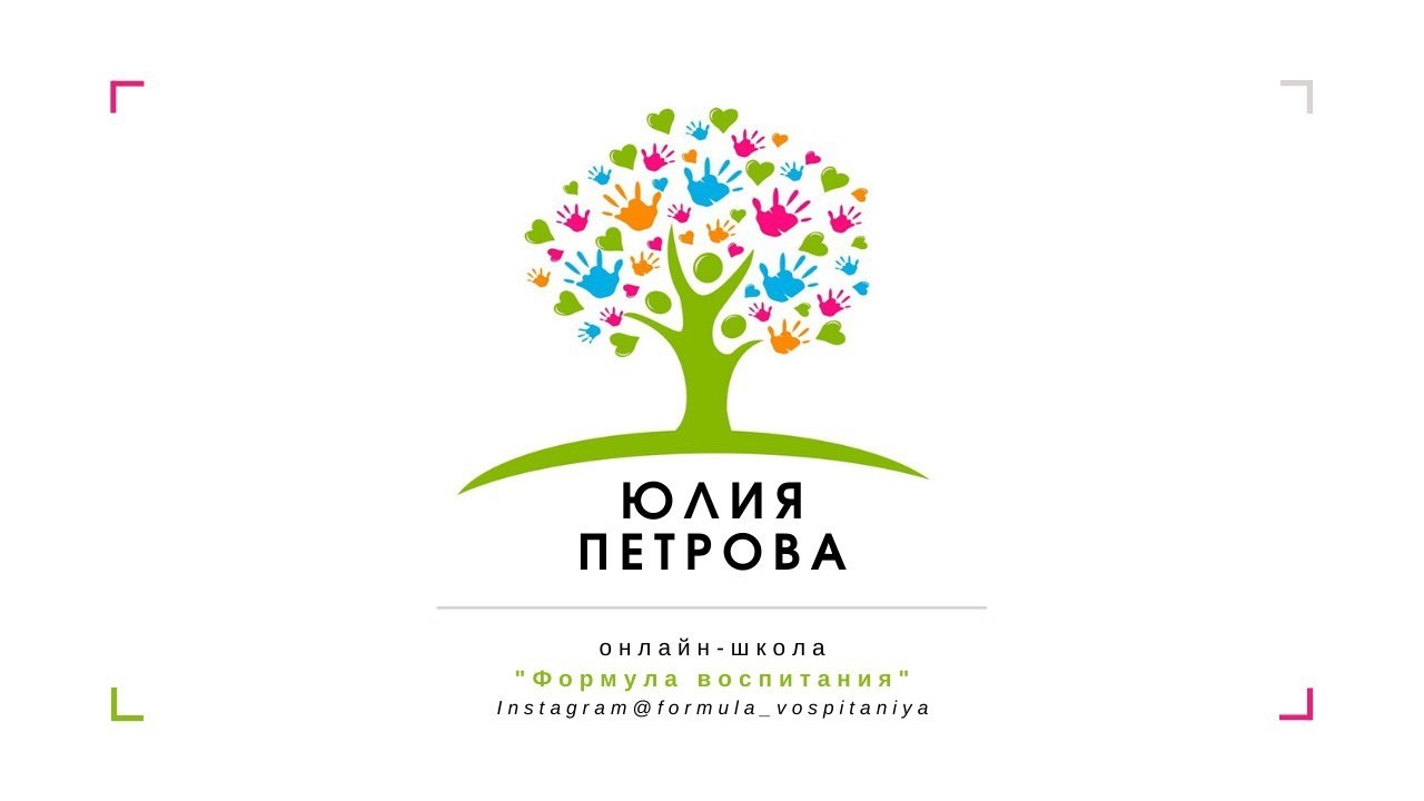 Родительская устойчивость в эпоху многозадачности