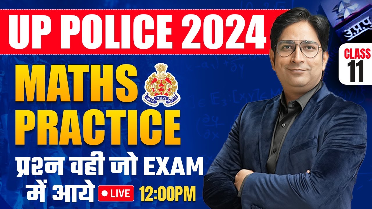 MATHS | UP POLICE MATHS CLASSES | PRACTICE CLASS 11 | MATHS BY ADUTIYA SIR
