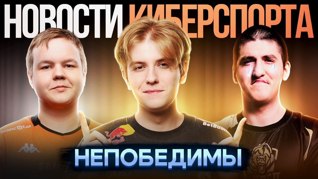 Team Spirit КОРОЛИ / Турнир на 8 000 000 RUB / Ospreay и TS | Новости Киберспорта в Mobile Legends