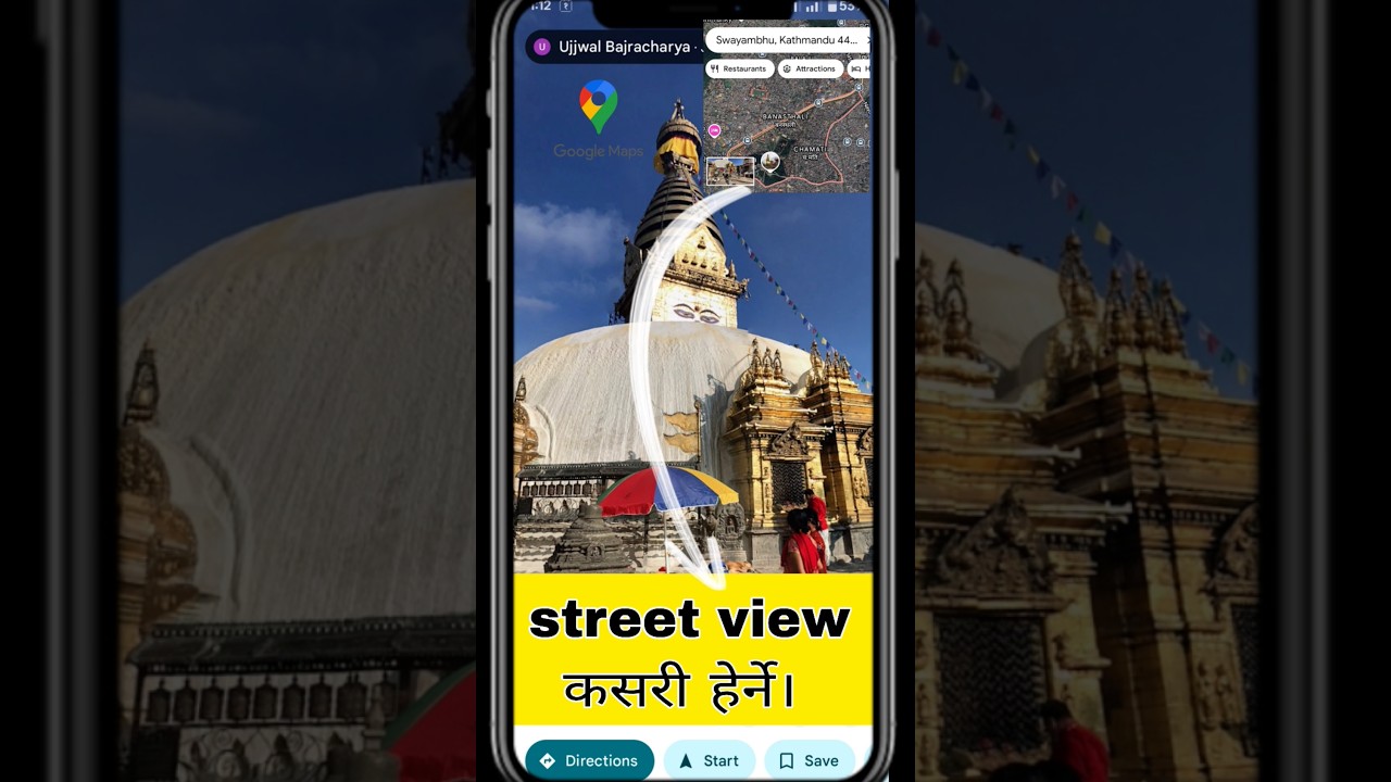 google map street view || google map street view kasari herne || google map street view how to use